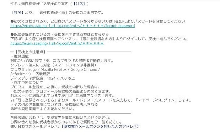 カオナビ連携仕様書 (1)