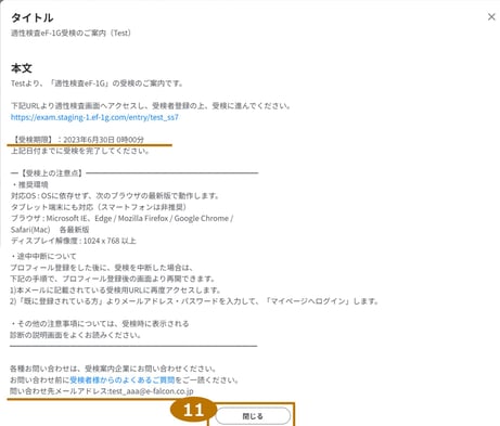 examguide (6)