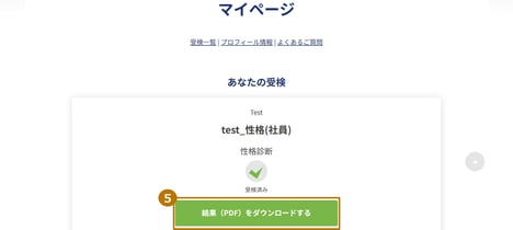 test_03 (3)