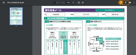 test_03 (5)