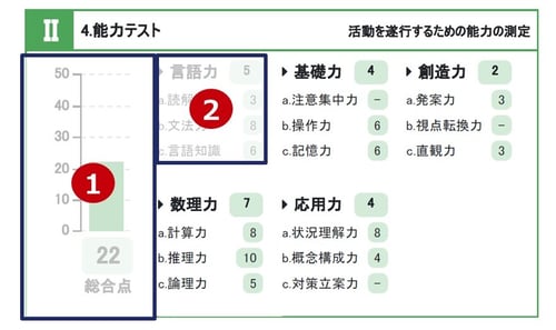 mainsheet_2