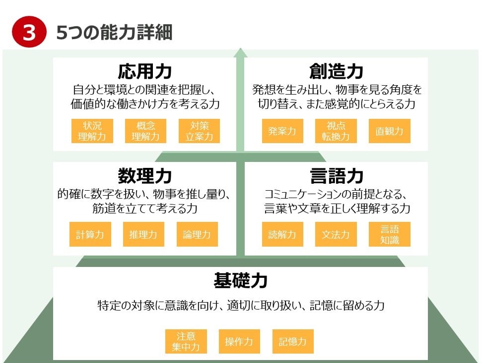 mainsheet_4