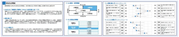 eF-1V1段目