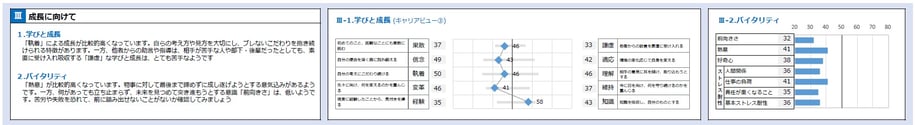 eF-1V3段目