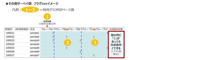 スライド10_トリミング