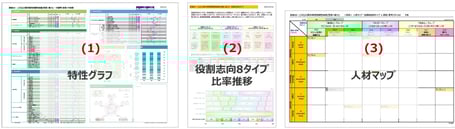 スライド12_トリミング