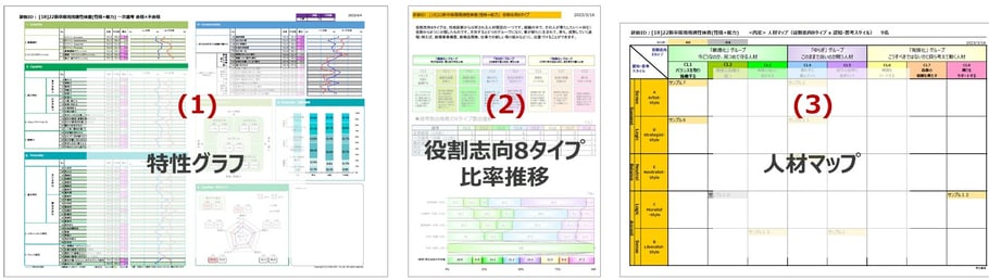 スライド12_トリミング
