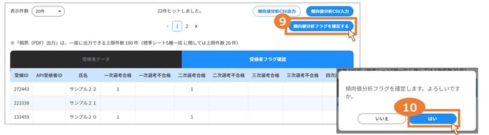 スライド5_トリミング