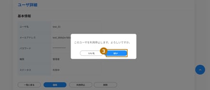 user_2(67)