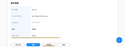 user_2(68)